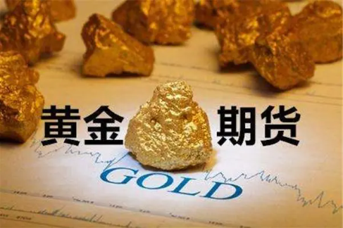 财经新闻黄金期货直播室视频回放